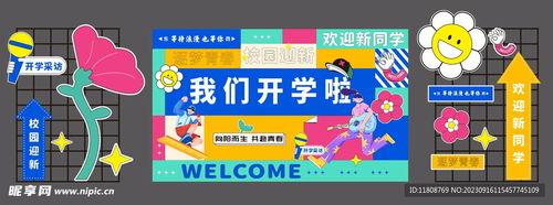 网红休闲打卡照片,探寻城市新潮流的视觉盛宴